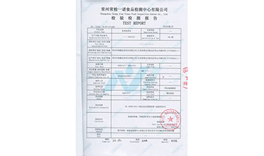 18L����ˮһ���ȼ�ⱨ��