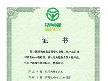 2019��Ȼ��Ȫˮ