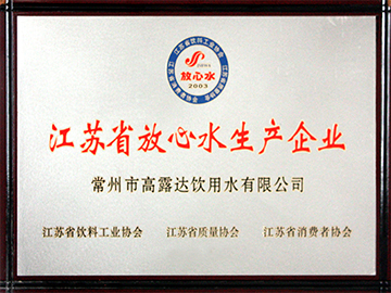 ����ˮ������ҵ