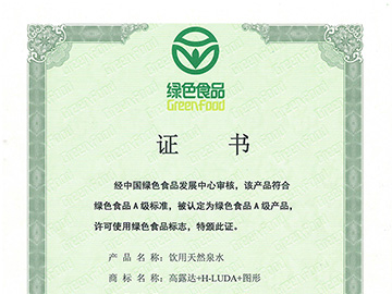 �ڲ�����Ϸ��վ��ɫʳ����֤