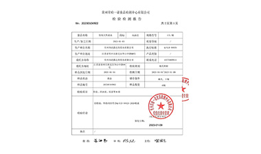 2023��17L������ȻȪˮ-3