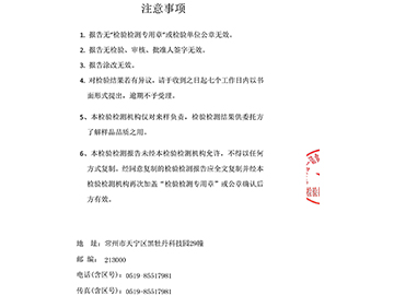 2023��18L������ȻȪˮ��ⱨ��-2