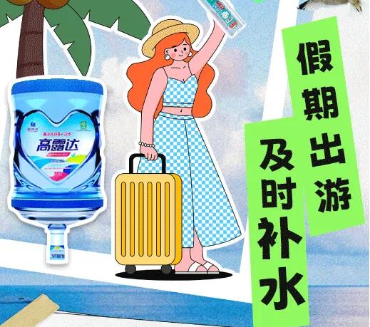 ��ٳ��Σ����������ǵ�ʵʱ��ˮ��