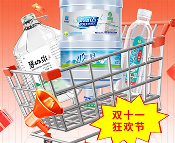 ˫ʮһ�һ���Ϯ��������������������Ҫ�Ŀ�����ˮ�����ؼң�