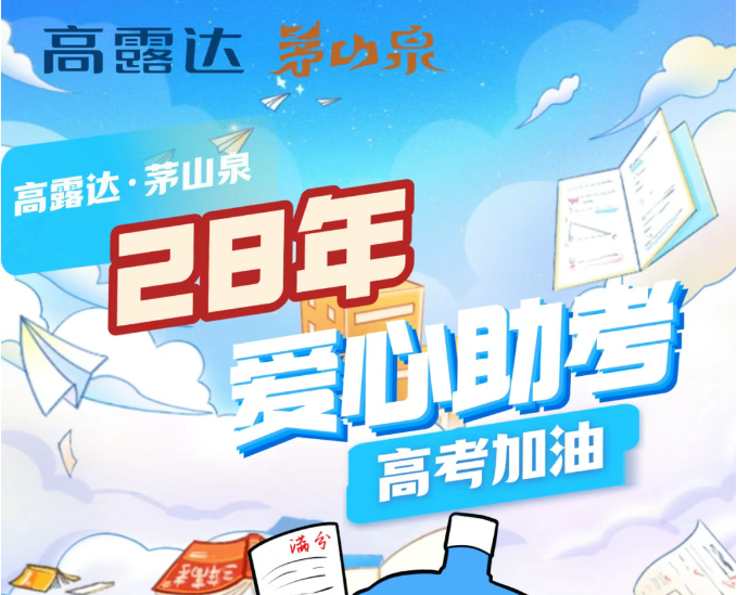 28�갮����ˮ�����������������������������߿�